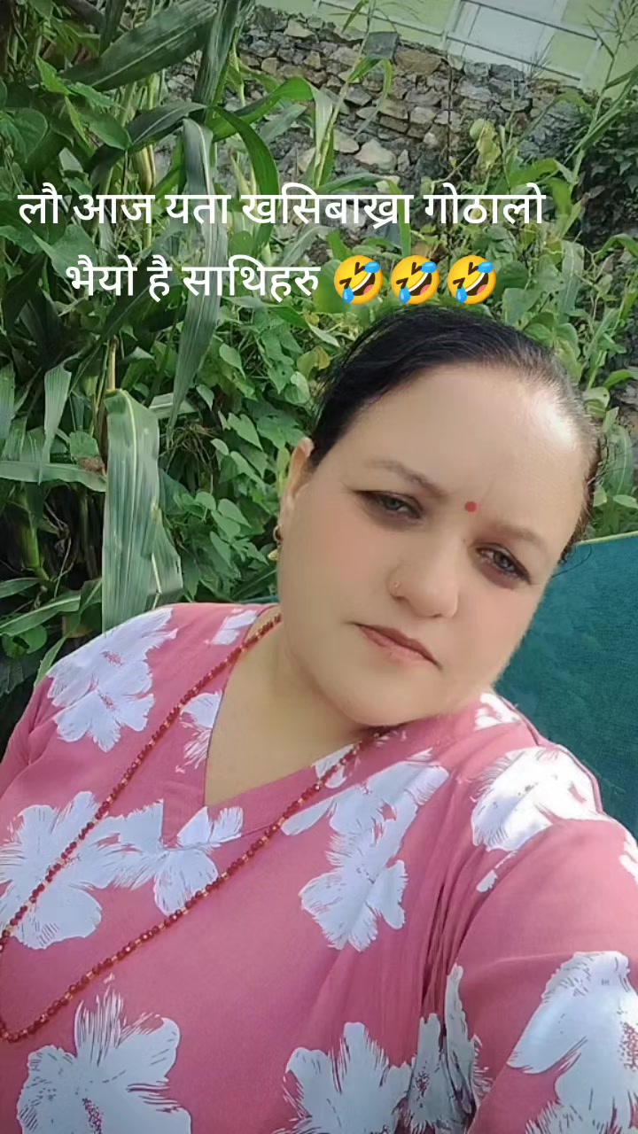 @Basnet Deepa