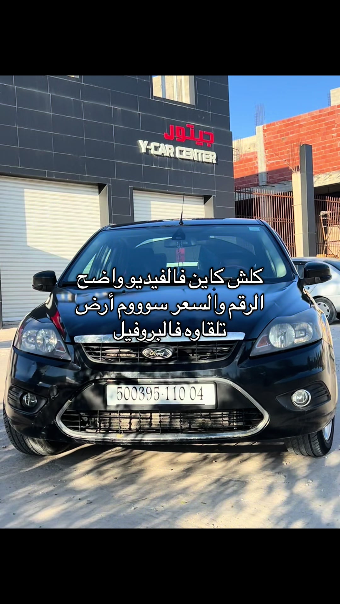 @Mehdi Diar 🇫🇷