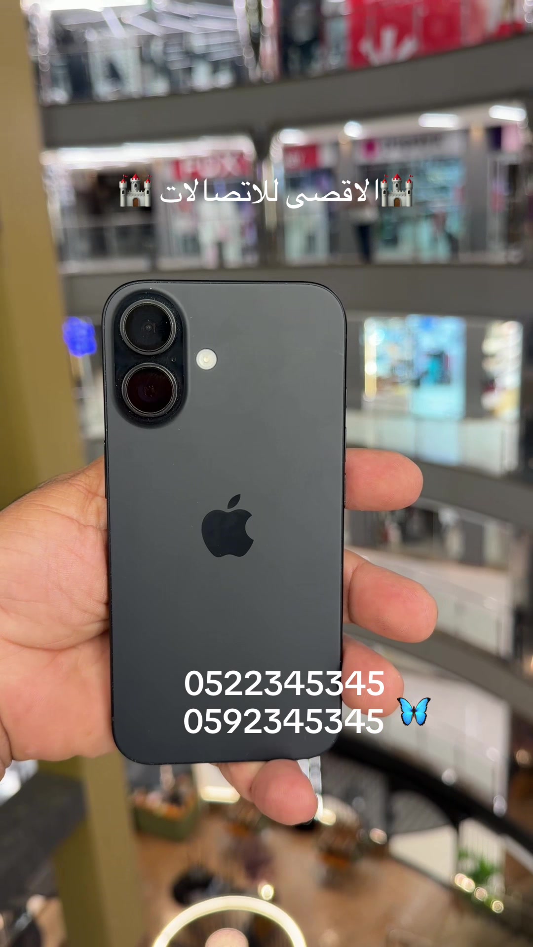 @ 𝐀𝐥𝐚𝐠𝐬𝐚 𝐩𝐡𝐨𝐧𝐞 