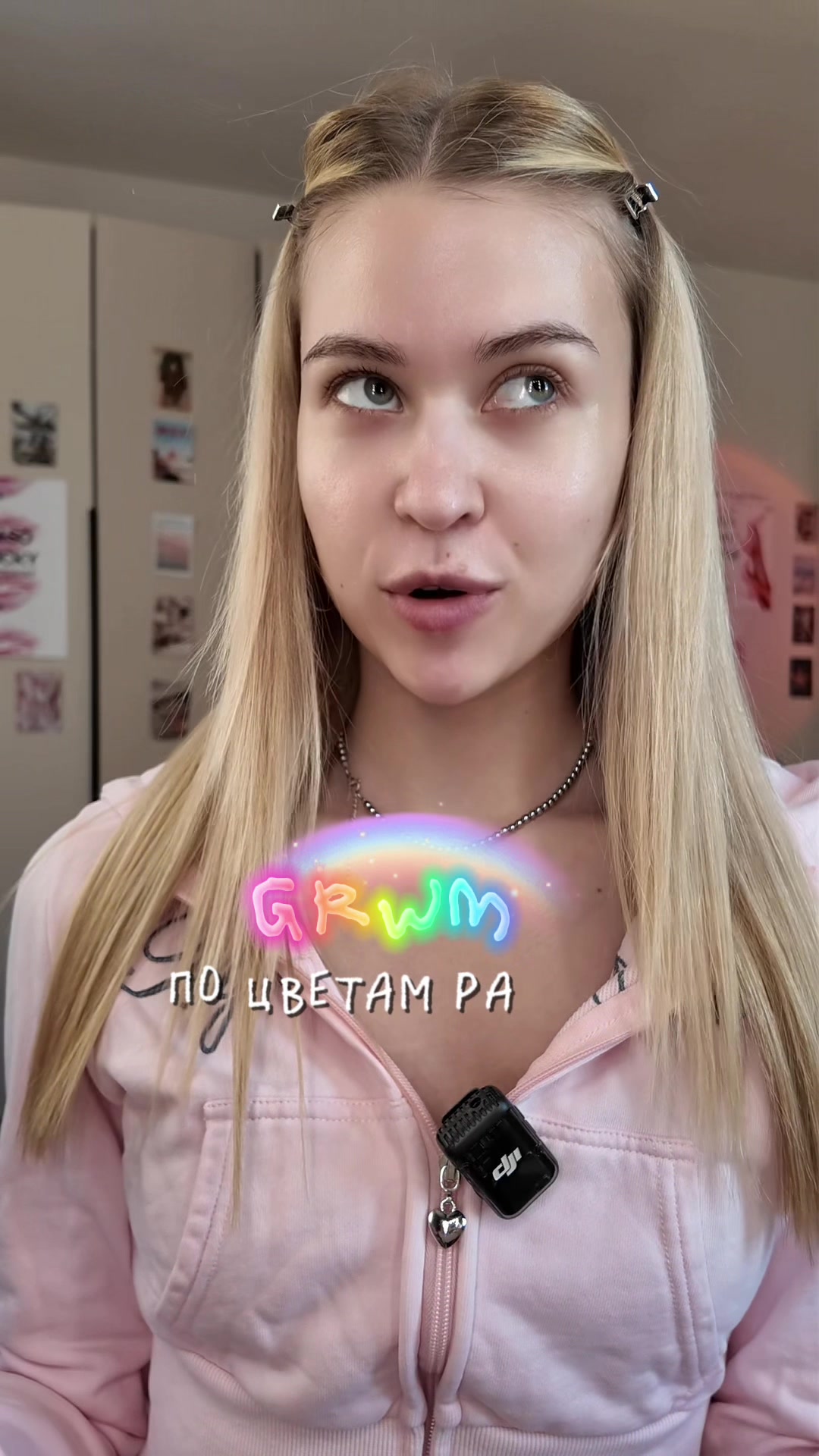 @АРИША