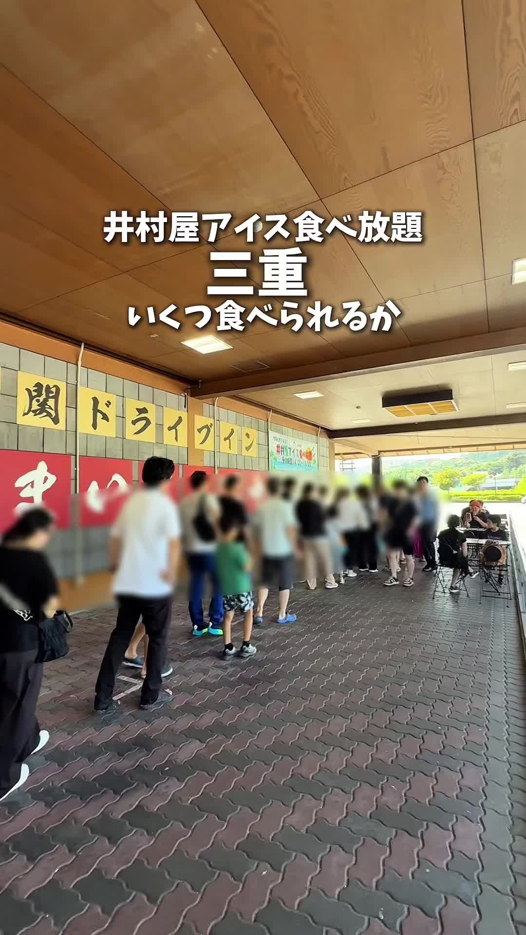 @nontabi_odekake