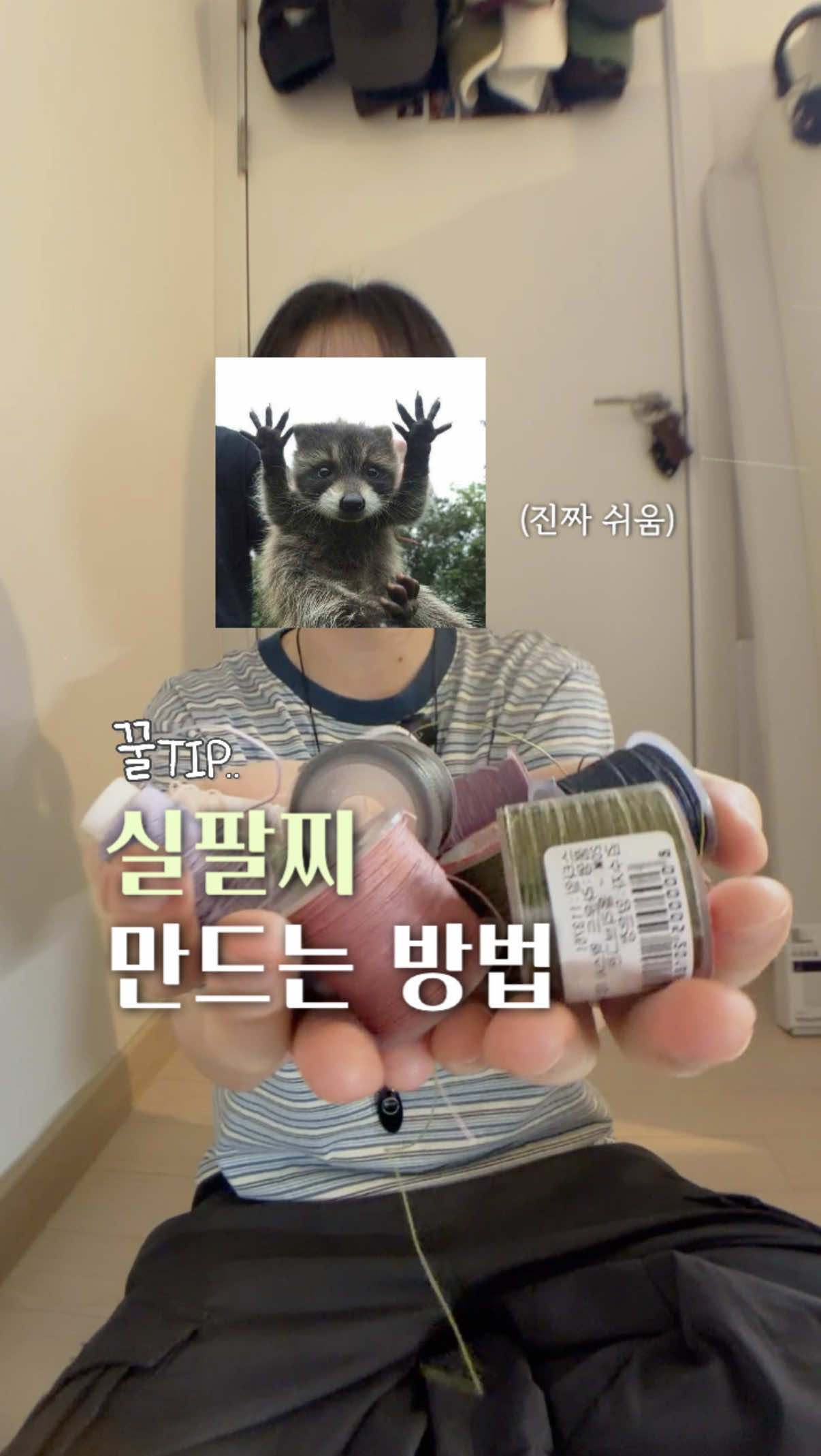 @쏘스