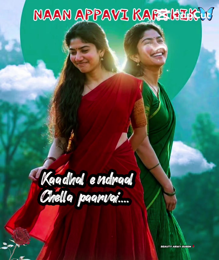 @நான் அப்பாவி