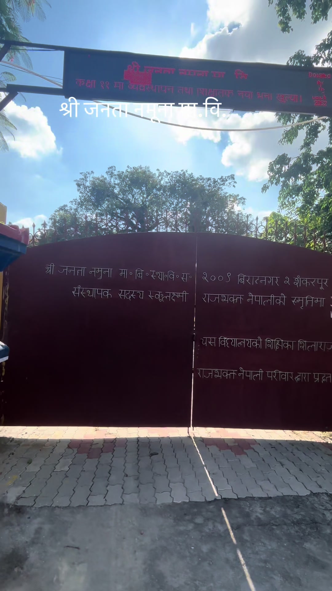 @Gita Pokharel