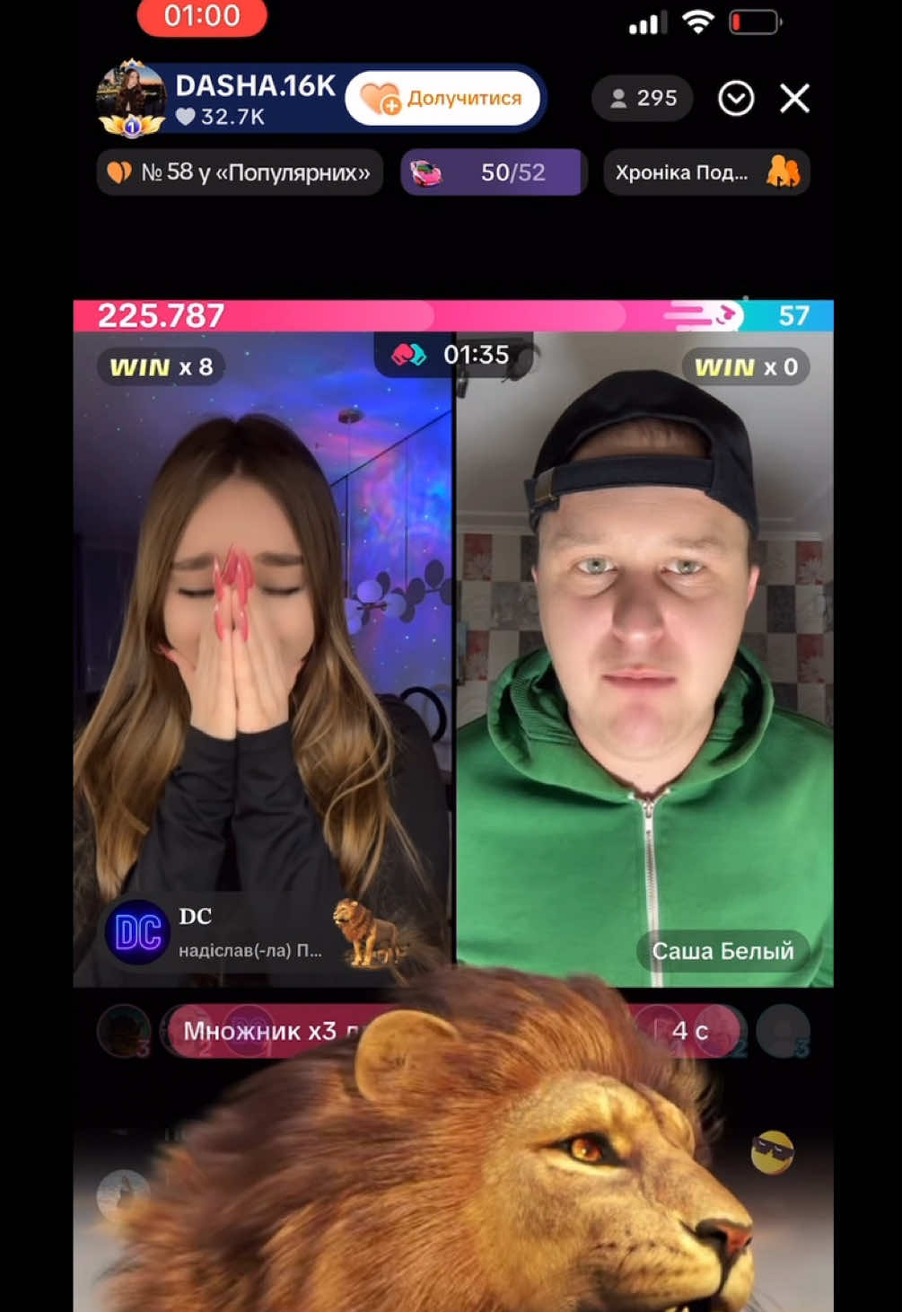 @DASHA.16K