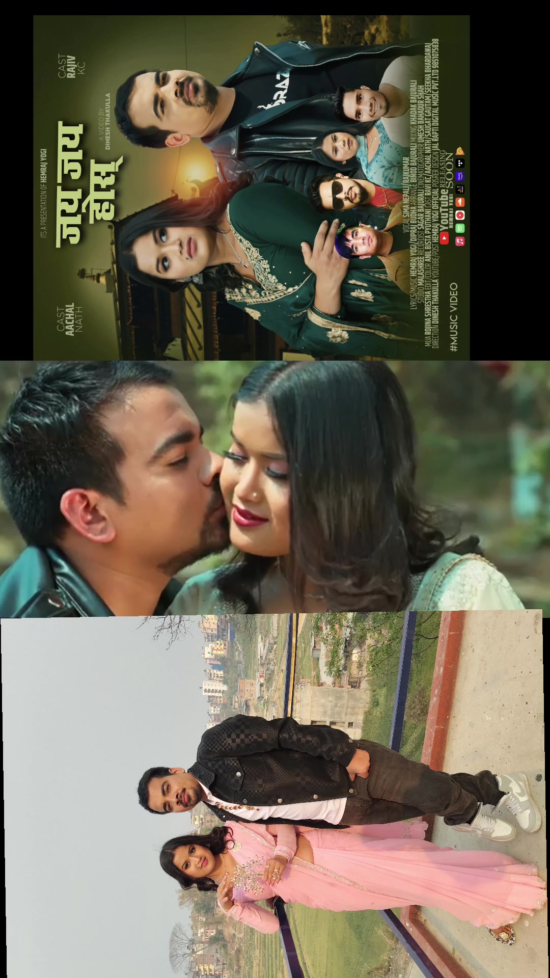 @राजिब जङ्ग क्षेत्री..22