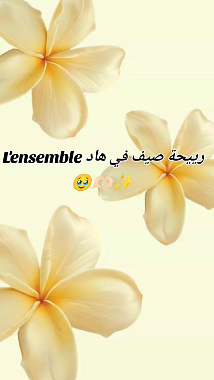 @ASMA collection