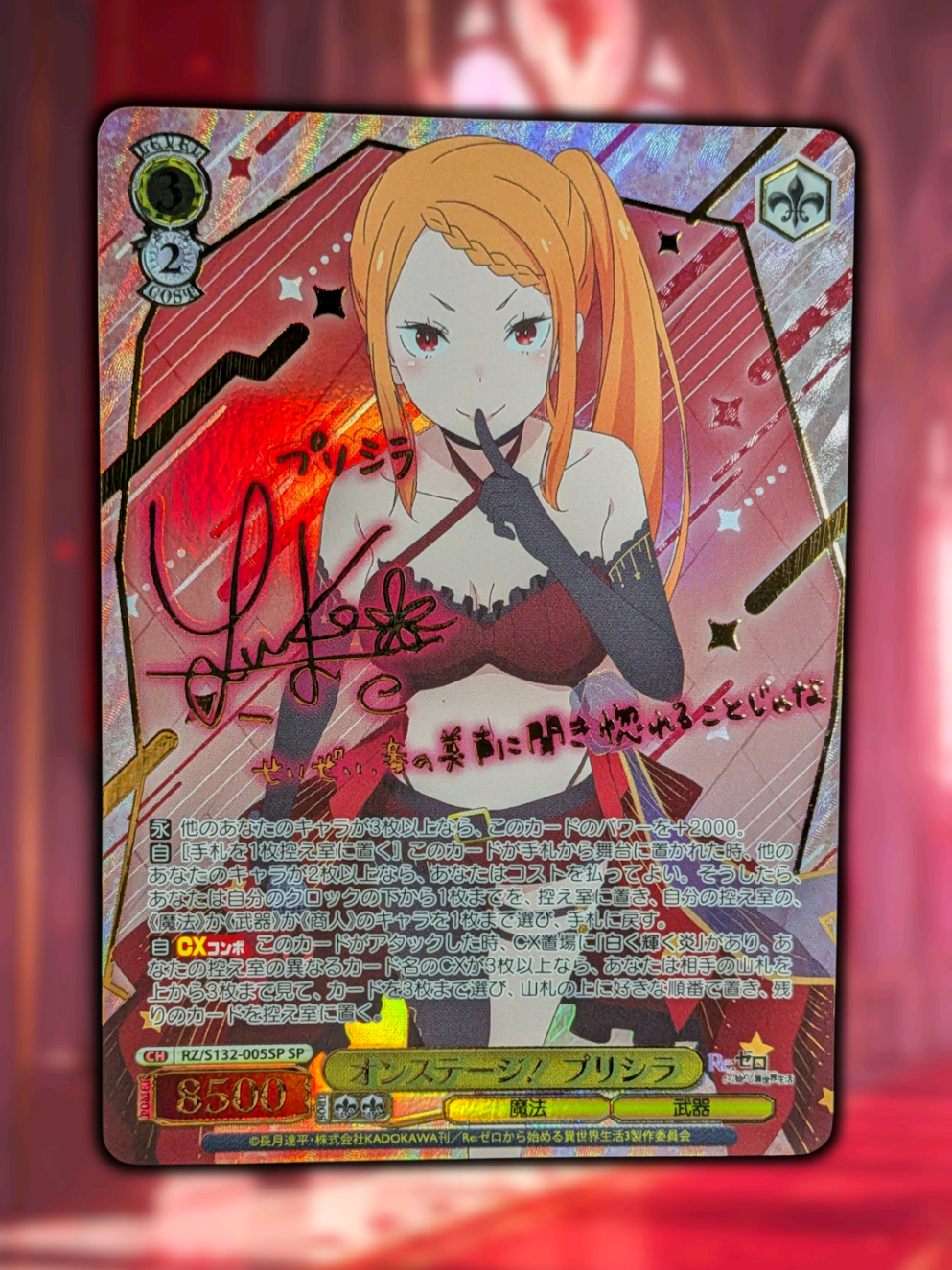@TCG_Minks