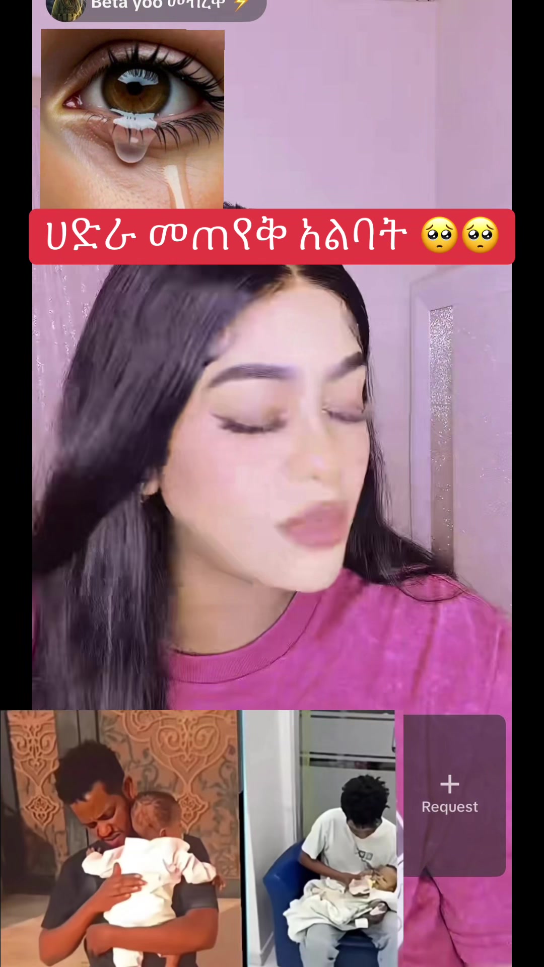 @አራት ኪሎ record 🔆 🤰🏽