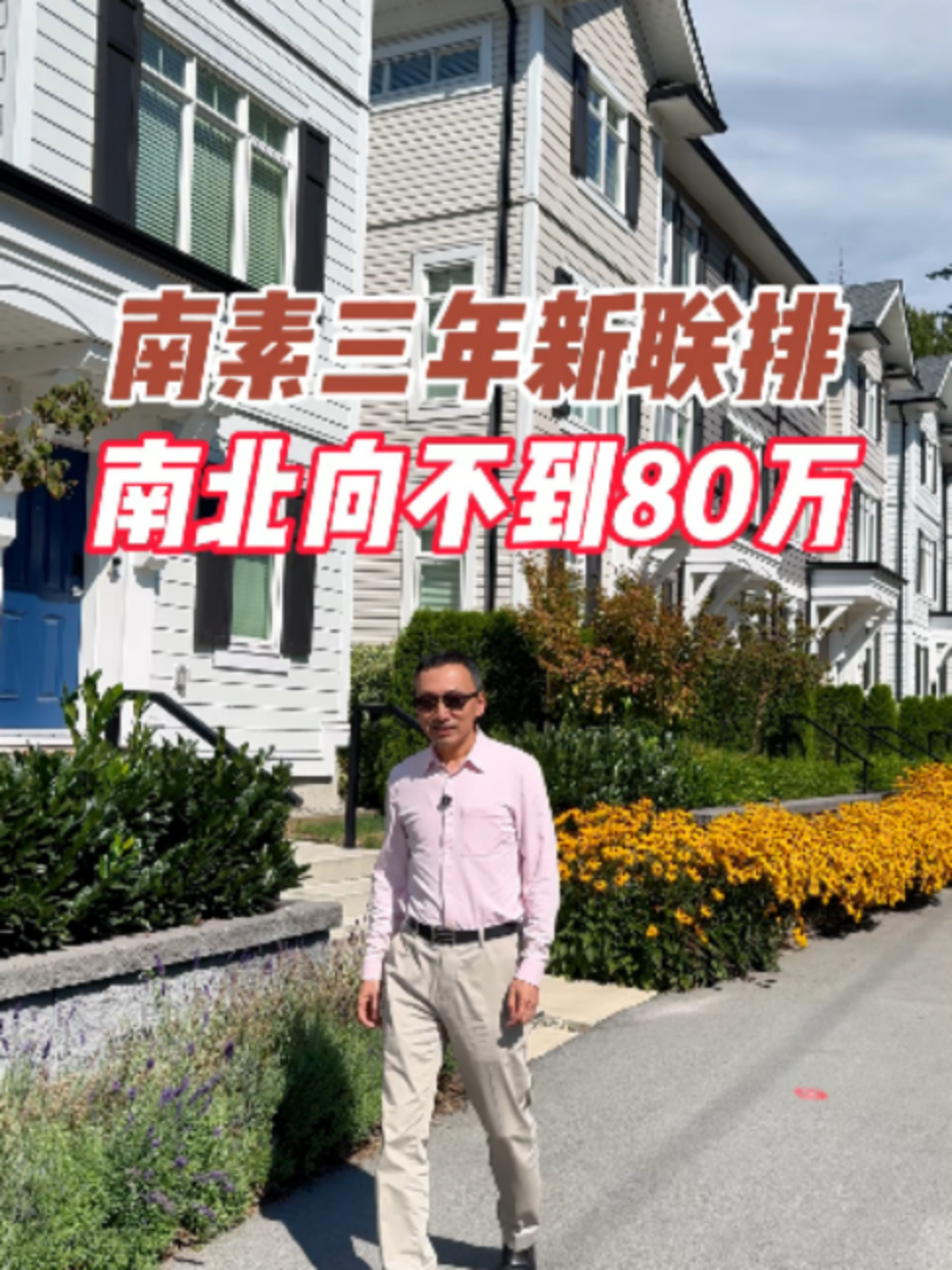 @杨叔侃房