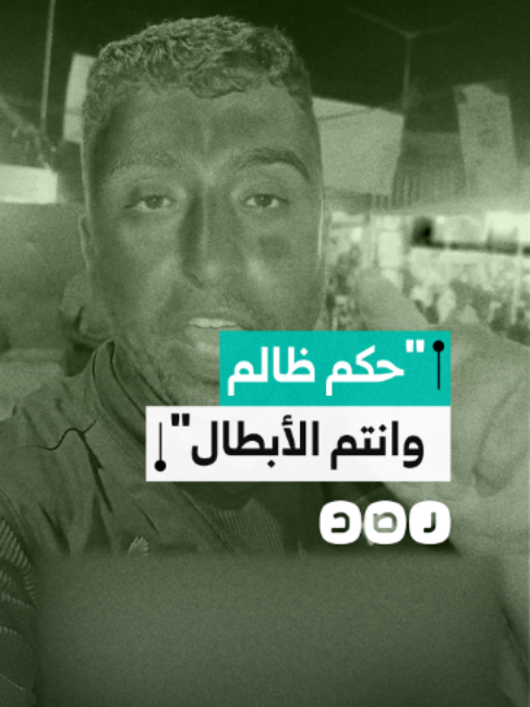 @شبكة رصد