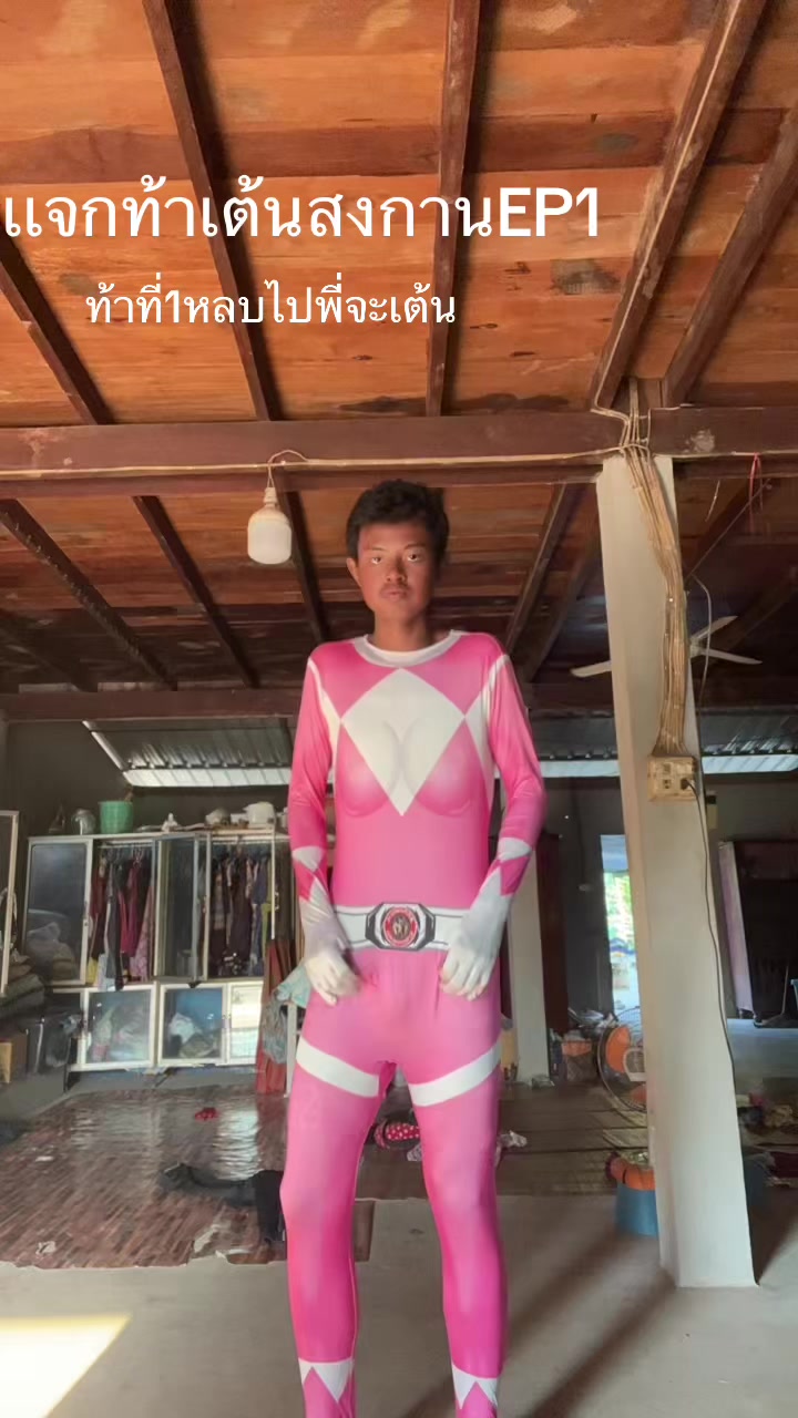 @ป๊าบแปบเดียว(ช่องจริง)