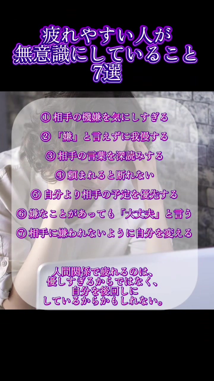 @Re:Start|優しい人の再起動コーチ