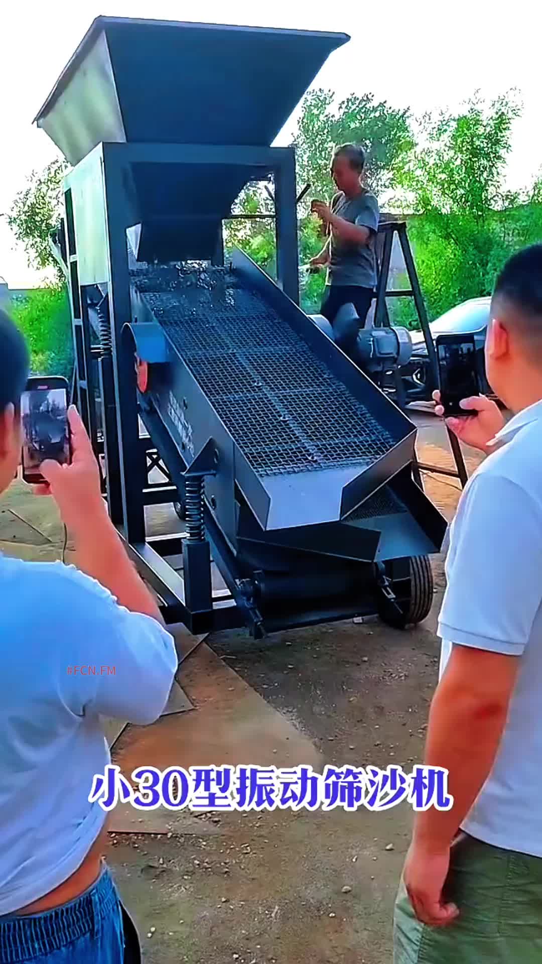 @FCN.FM Mining Machine