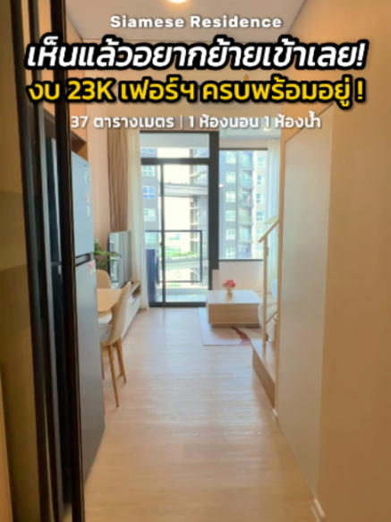 @BKK BIG HOUSEKEEPER