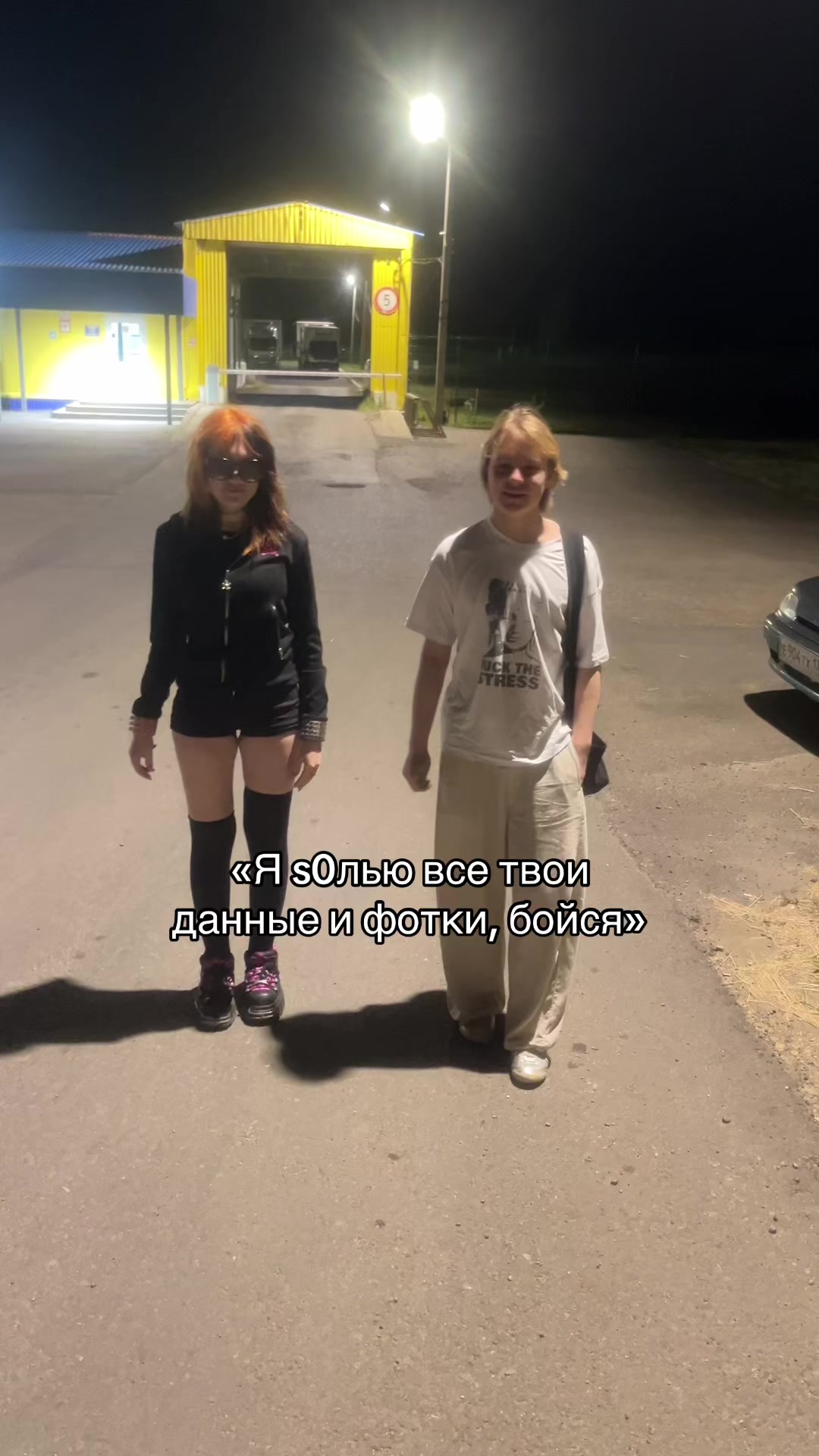 @ktoto666 или nektoto666?