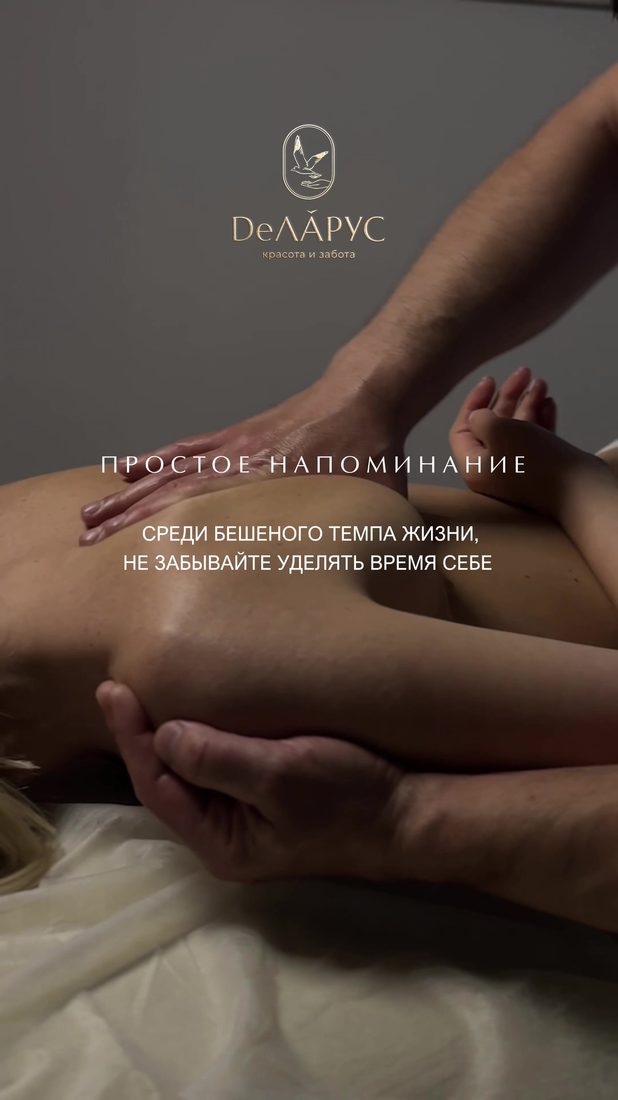 @DeЛАРУС | Псков