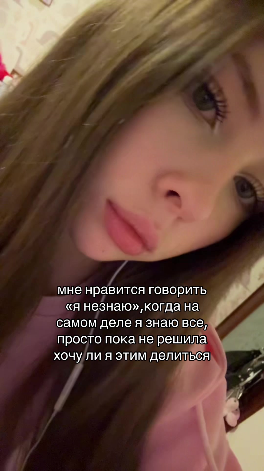 @тгк:куколка🪽