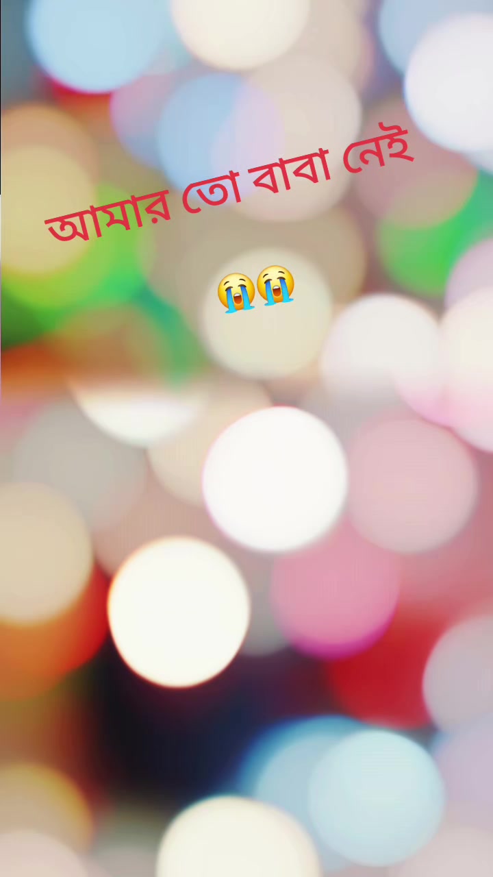 @সুখী জীবন ❤️🫶❤️