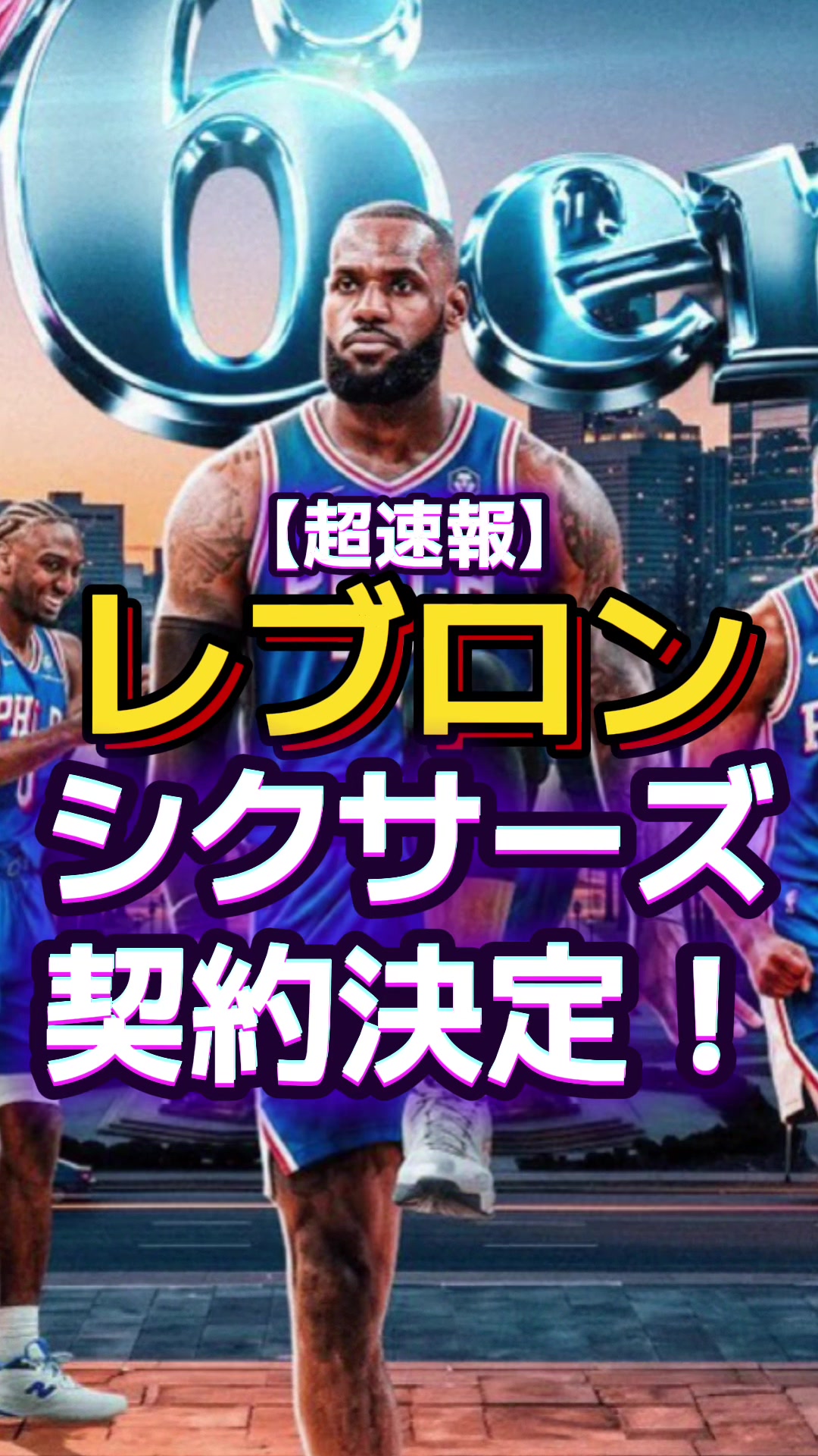 @タイリース・ハル7️⃣6️⃣ Tyrese haru