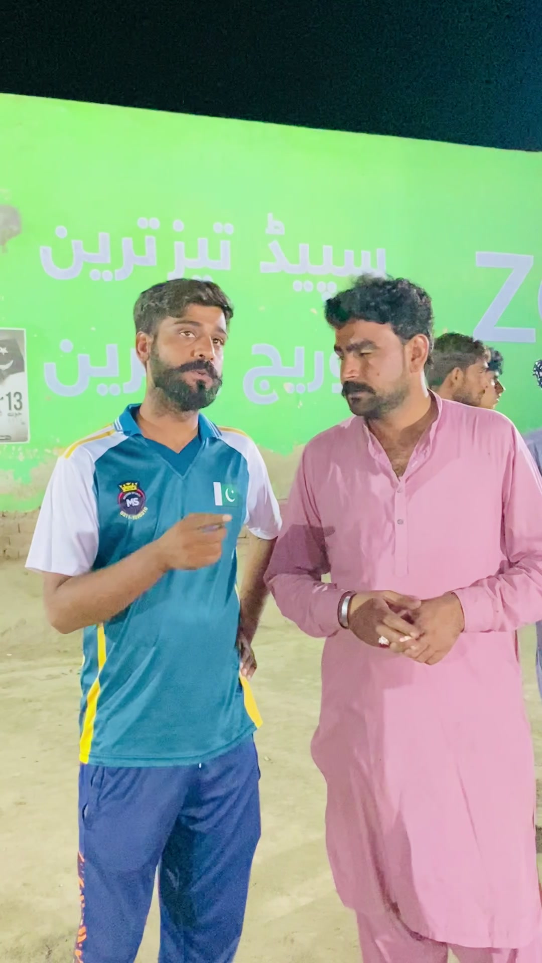 @Mahar Ajmal jutta