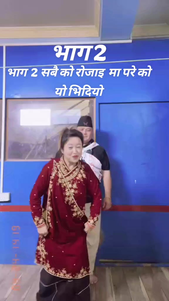 @Bjy Sonu Puntu kale