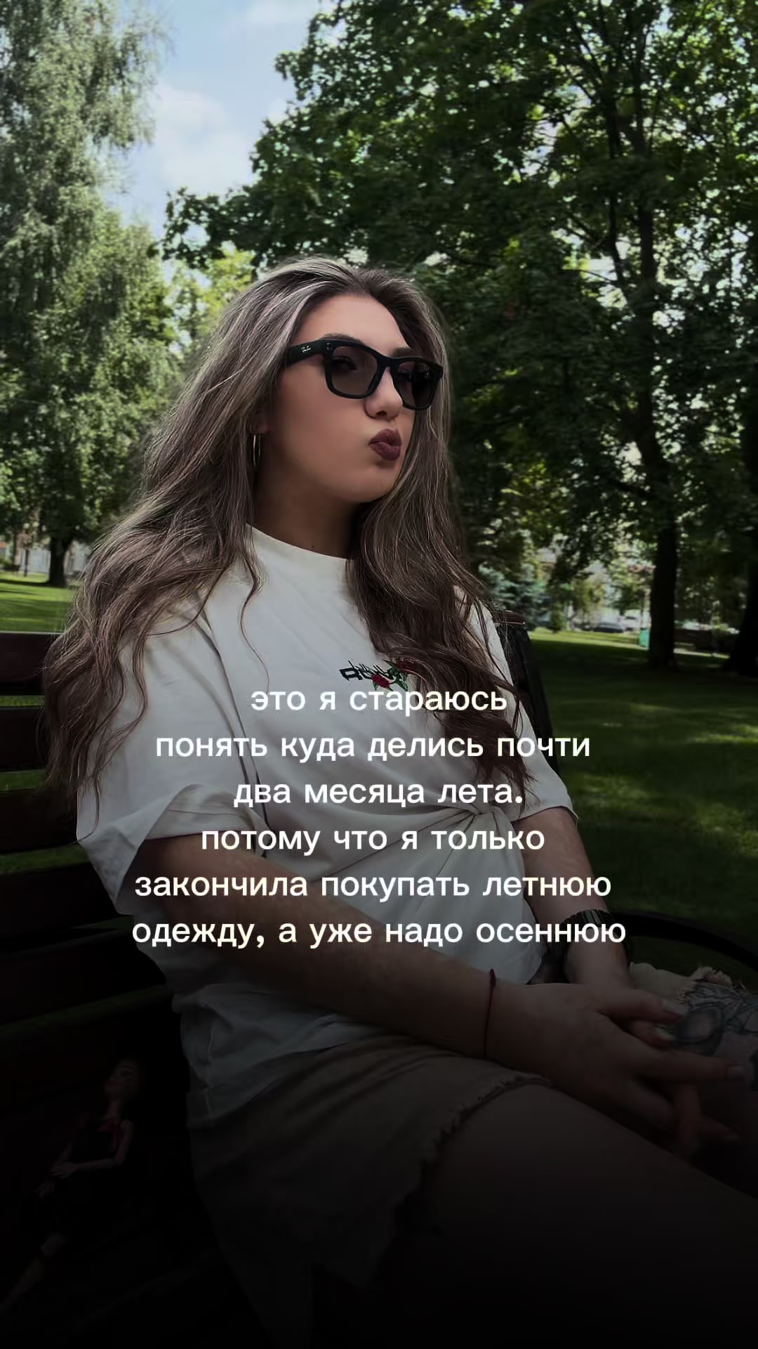 @Djuliess ✨