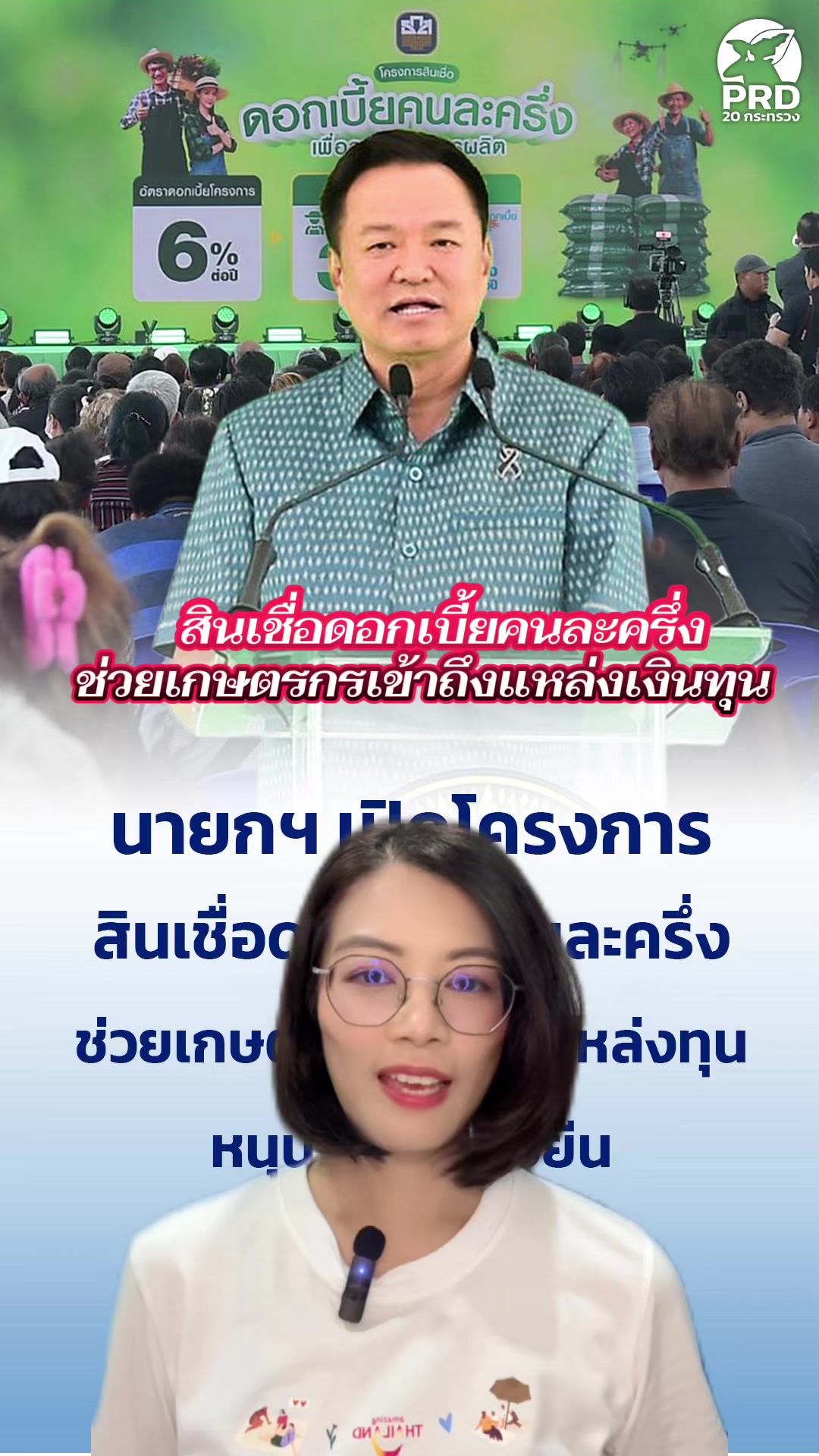 @สนง.ประชาสัมพันธ์จังหวัดตรัง