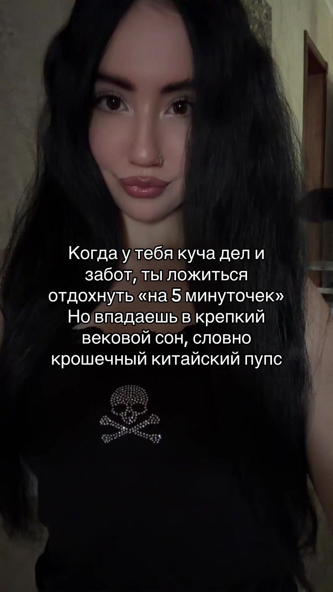 @камилла богоподобная