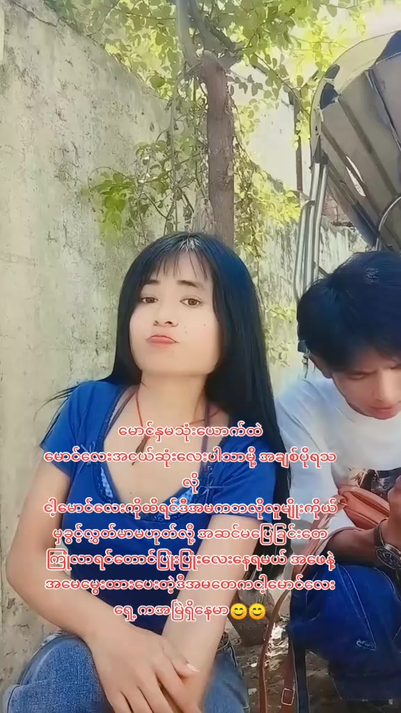 @Baby htet lay🌹