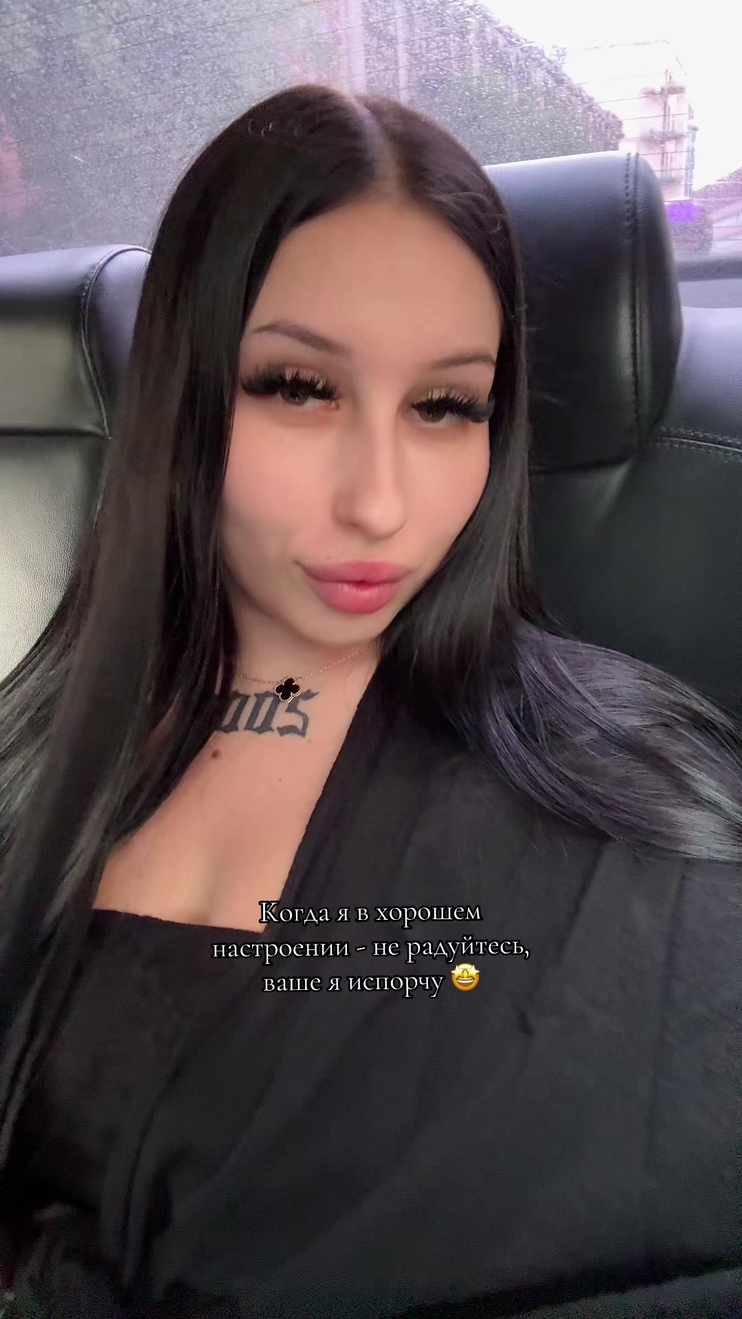 @koshka🐈&zwj;⬛🫦