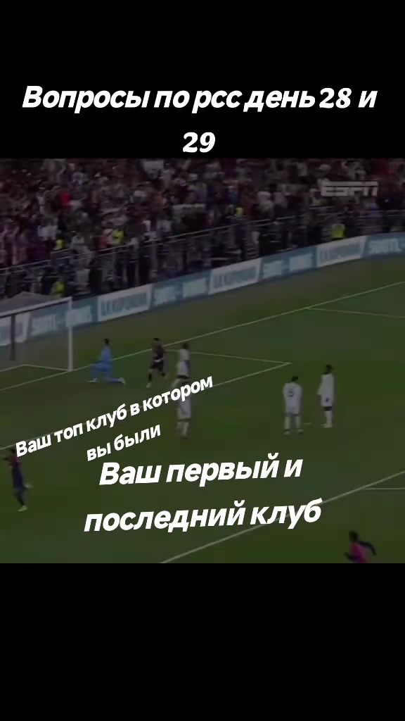 @Реал бетис Рсс