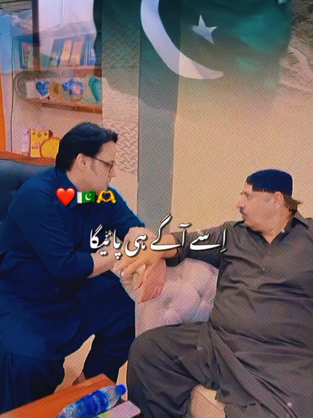 @CHAUDHARY AAMIR SHEER JUTT PPP
