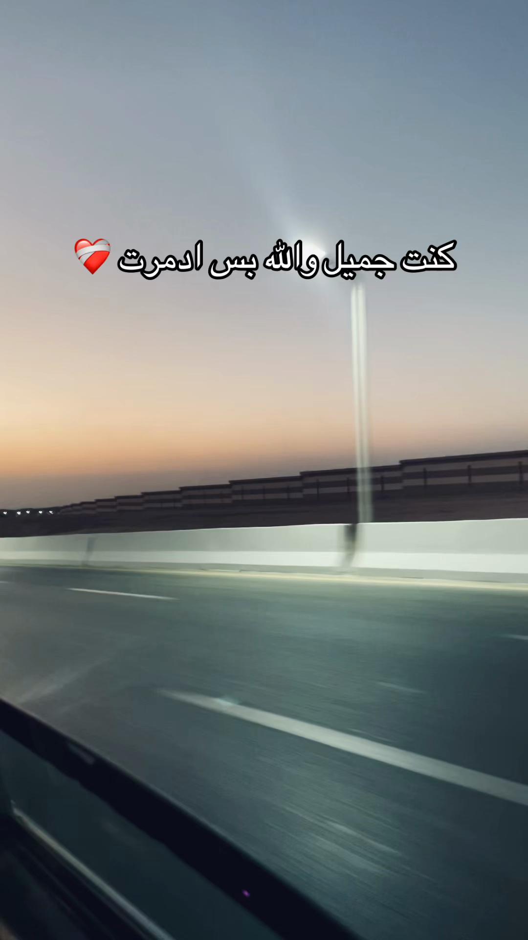 @﮼يارتني🐺❌🗣️👬﮼