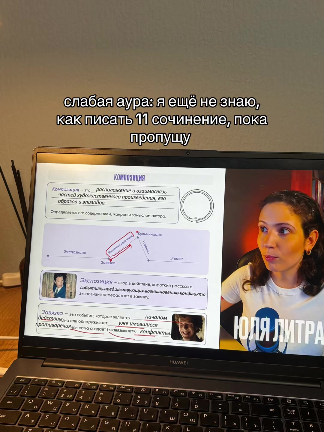 @fan page Юля Литра