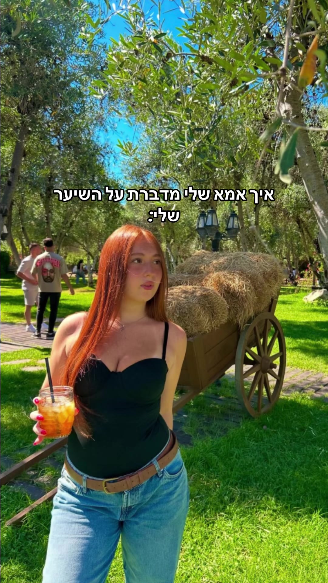 @יותם🎀