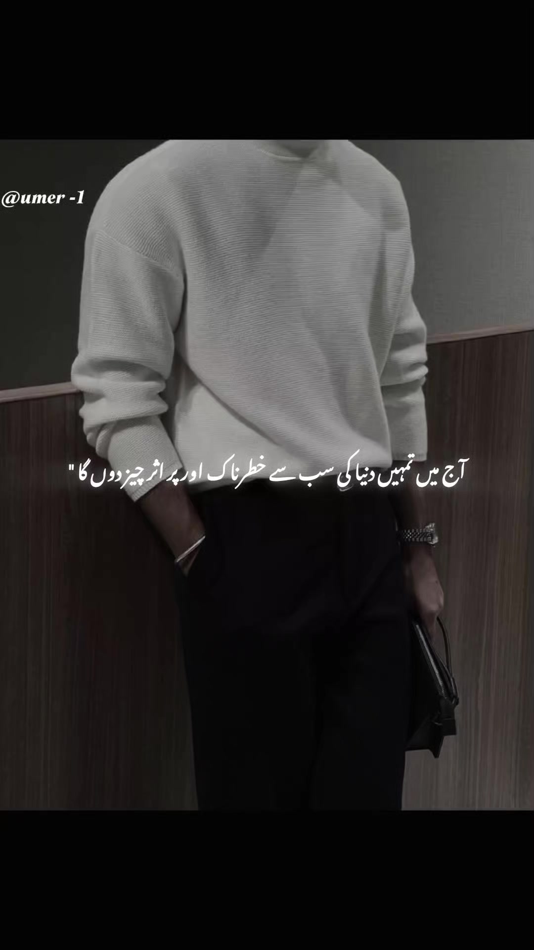 @𝗨𝗠𝗘𝗥 𝗝𝗛𝗔𝗡𝗚𝗜𝗥⚜️
