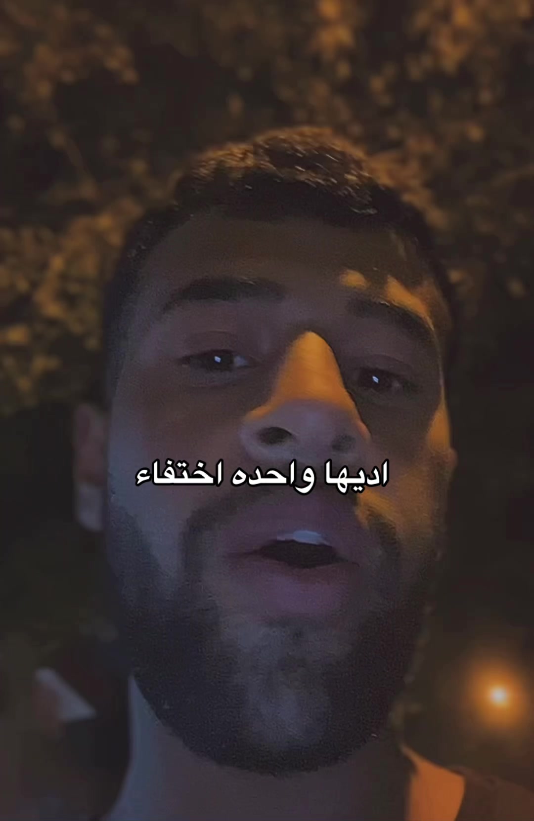 @ادهم جاكسون | بيه ⚜️