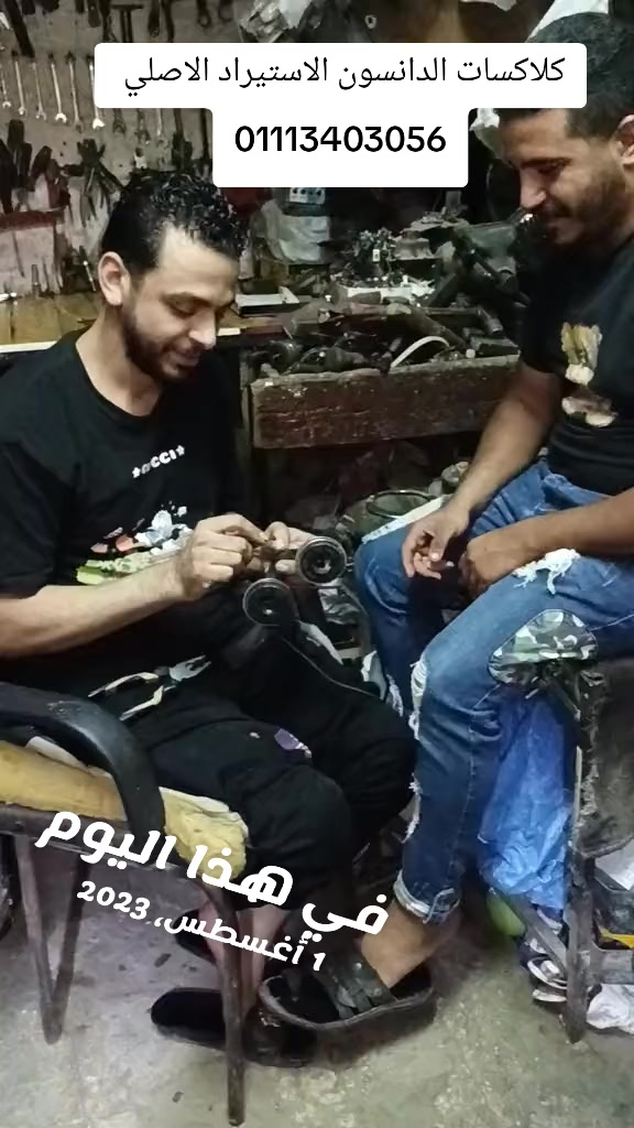 @محمود جمصه