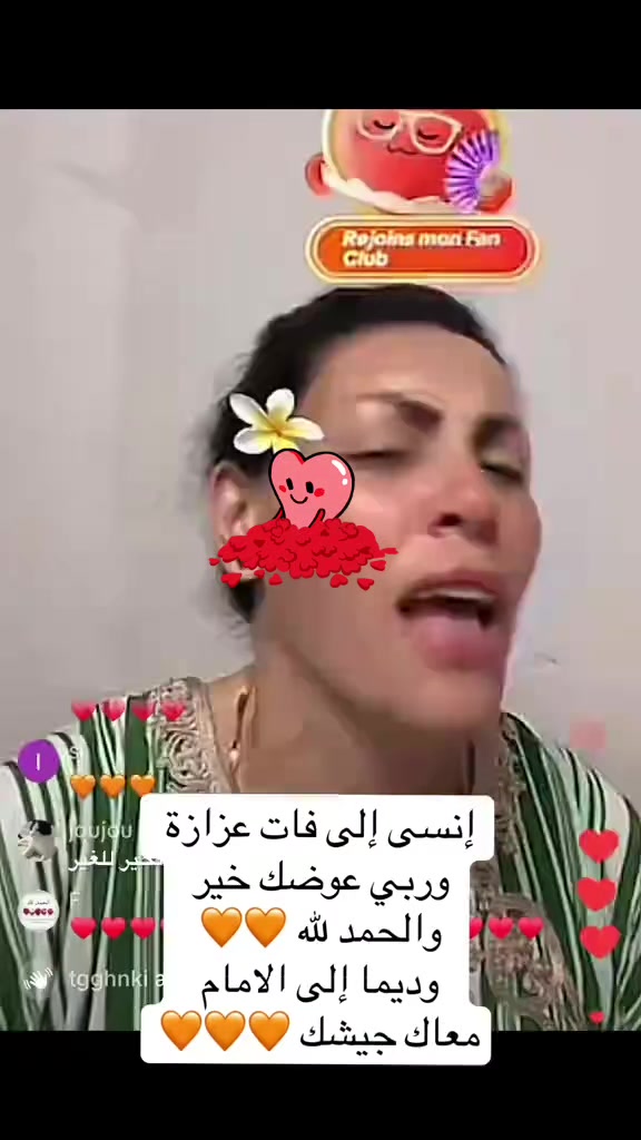 @عفوفة &hearts;️🍯