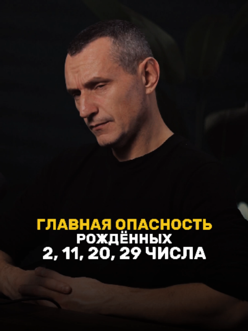 @НУМЕРОЛОГ АЛЕКСЕЙ КАПУСТИН
