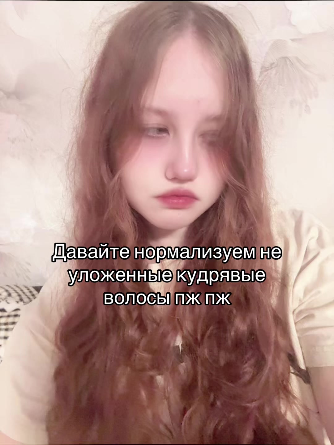 @Кто?
