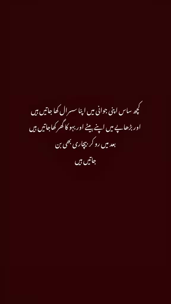 @Mehroo