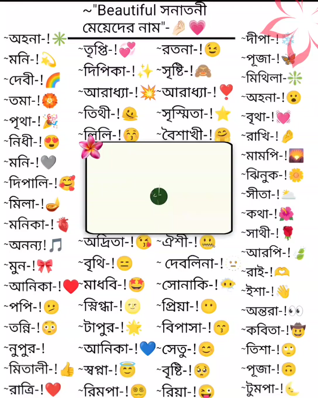 @🎀.𝐒𝐎𝐍𝐉𝐎𝐘 𝐒𝐀𝐇𝗔.🔱