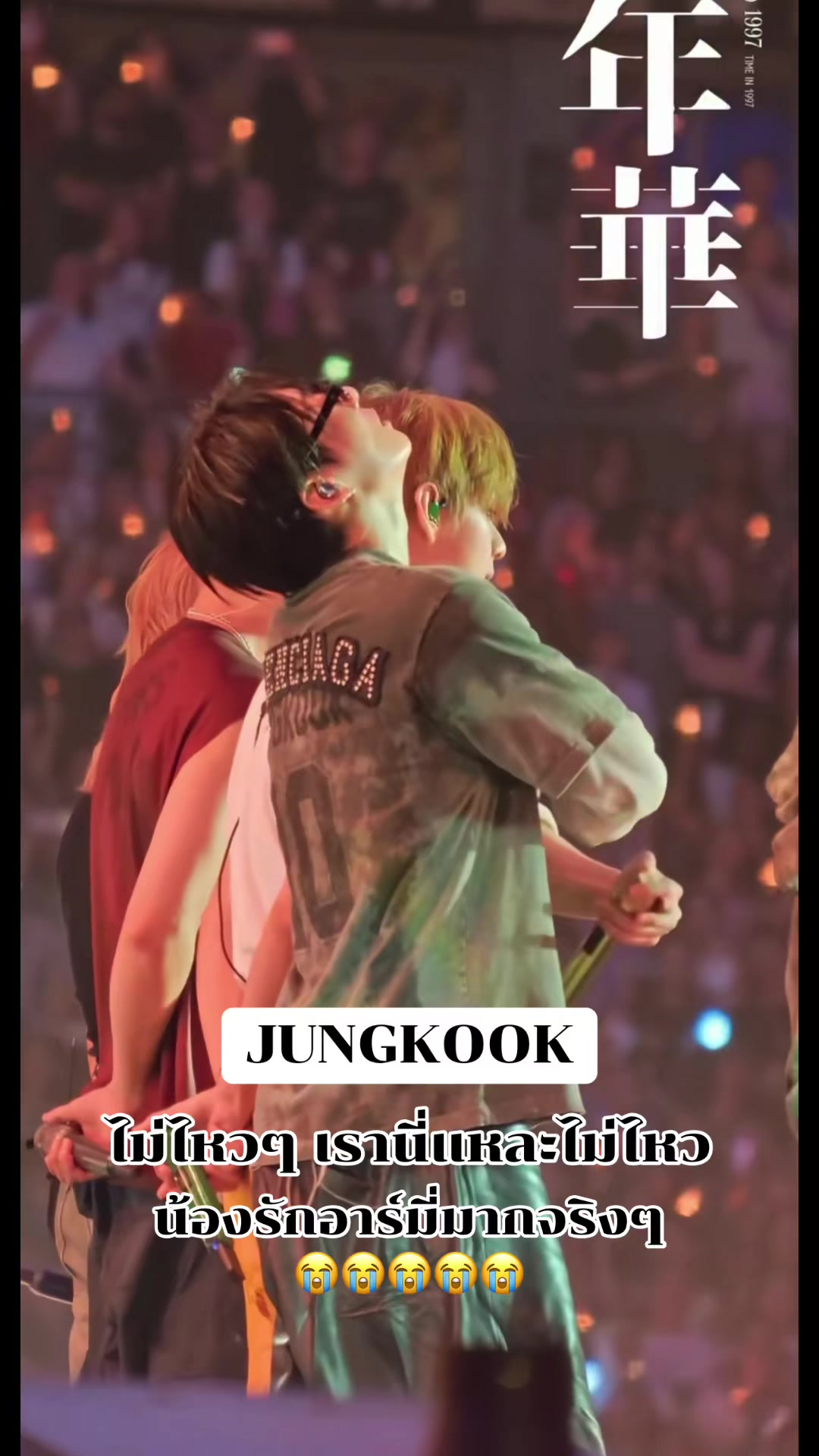 @For JK97