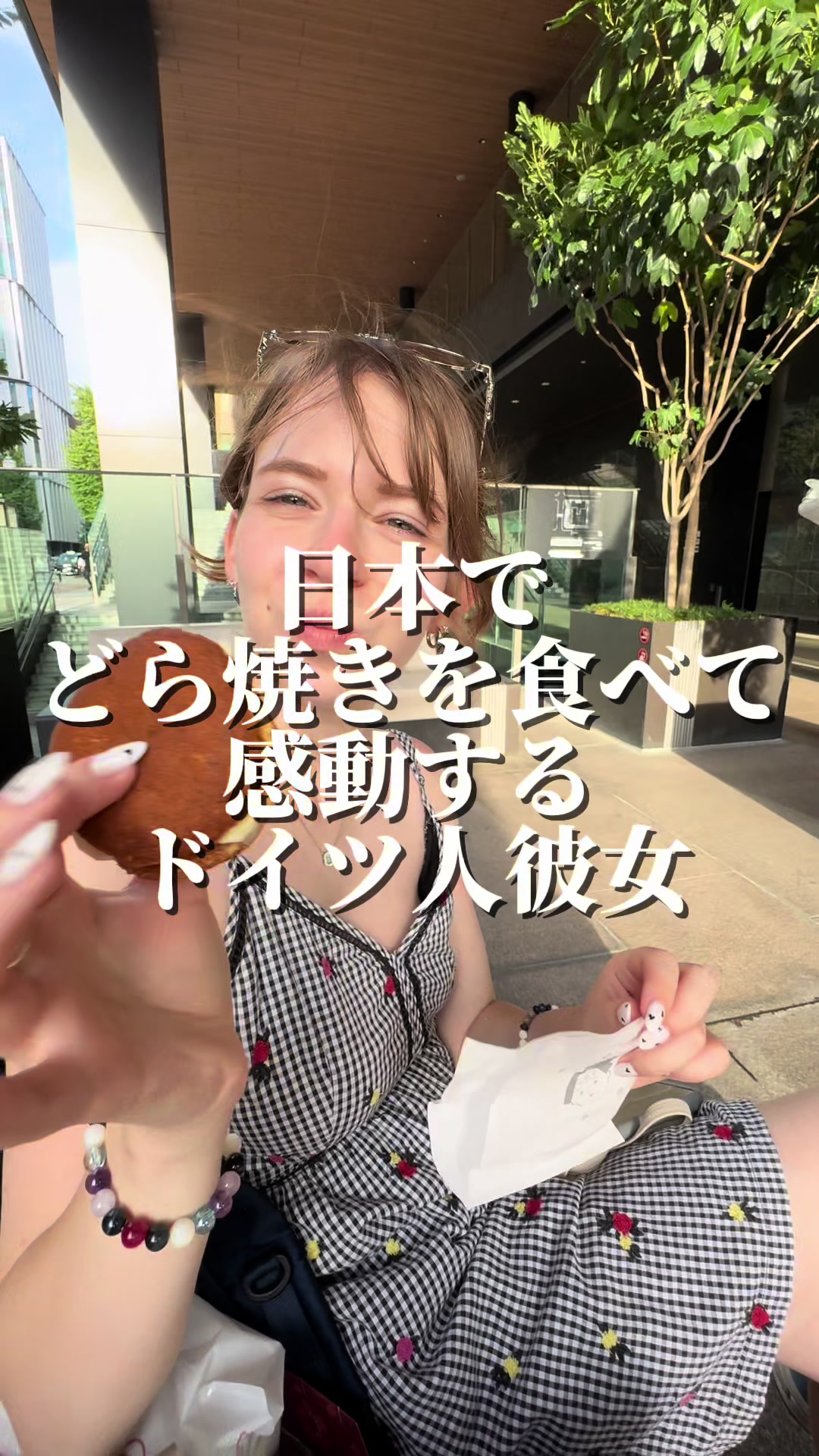 @フランツィと一緒