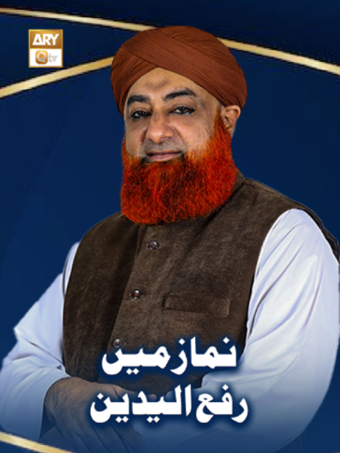 @ARY Qtv