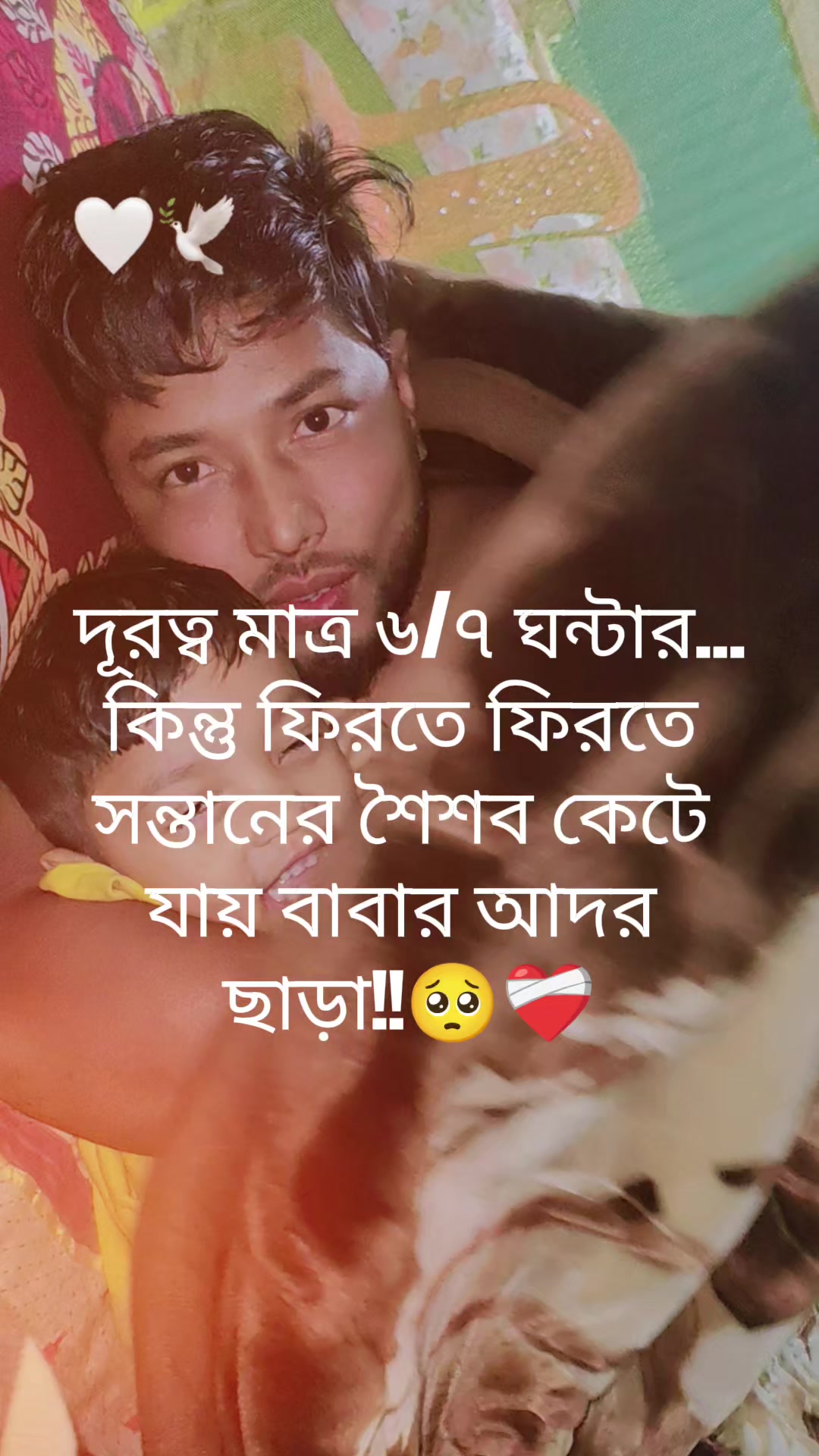 @Karobi