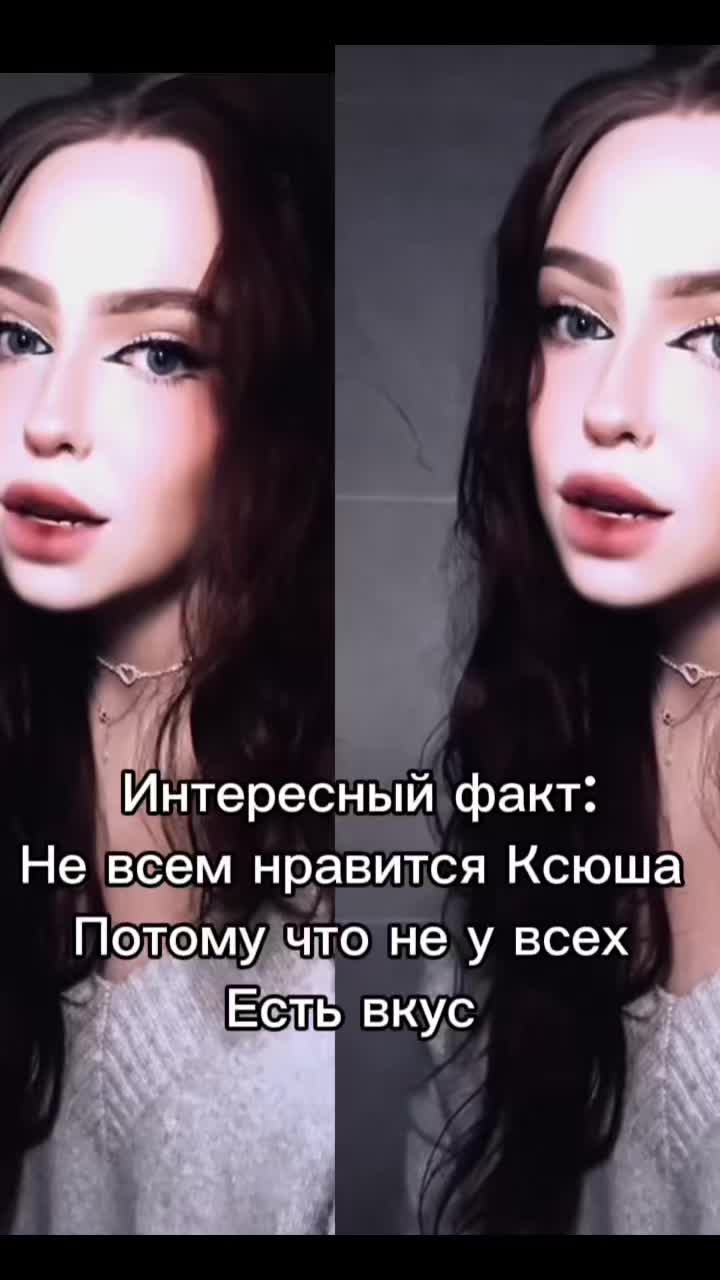 @КСЮЛИНА🖤