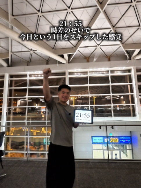 @宮内輝